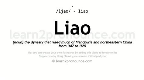 ligaho|Ligaho in English: Definition of the Tagalog word ligaho.